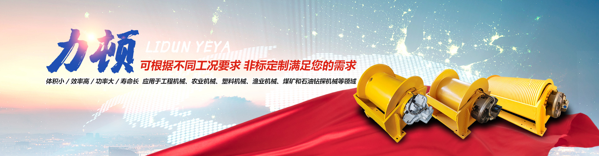 江南手机网页版登录入口