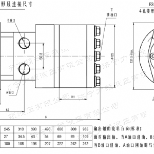 BMH系列并列油口江南手机网页版登录入口马达