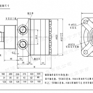 FRE系列车轮江南手机网页版登录入口马达