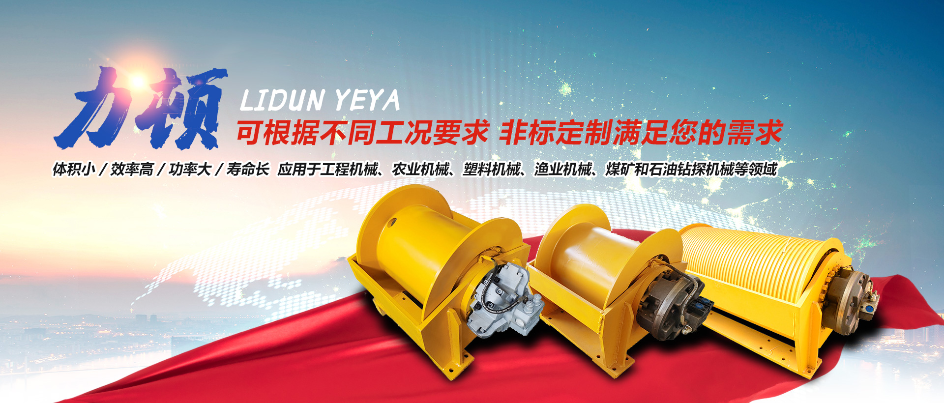 江南手机网页版登录入口